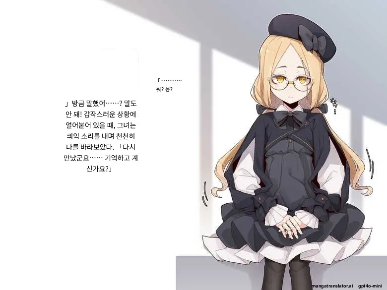 Ugoku Ningyou To No Seikatsu